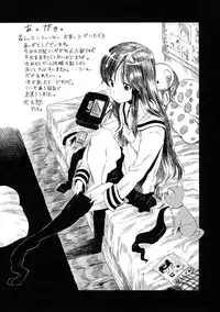 [Amatarou] Lesson to You [English]