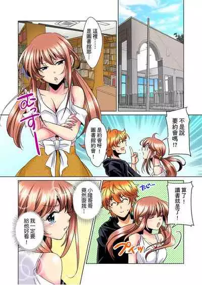 [Mima] Kon Nani Bikubiku Shiteru no ni… Shi nai no? - Ofuro de! Heya de! Living demo!? Aniki no Yome ni Iji rarete…- | 明明你的弟弟挺成這樣….還不上嗎？～在浴室！在房間！在客廳也是!?被老哥的妻子不斷地玩弄… Ch.1-4 [Chinese]