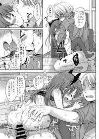 Web Manga Bangaichi Vol. 14