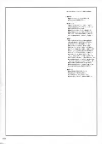 (CT27) [Kajimura Market (Kajimura Kajima)] DesCon!! 8 - Destroyer Complex - (Kantai Collection -KanColle-)