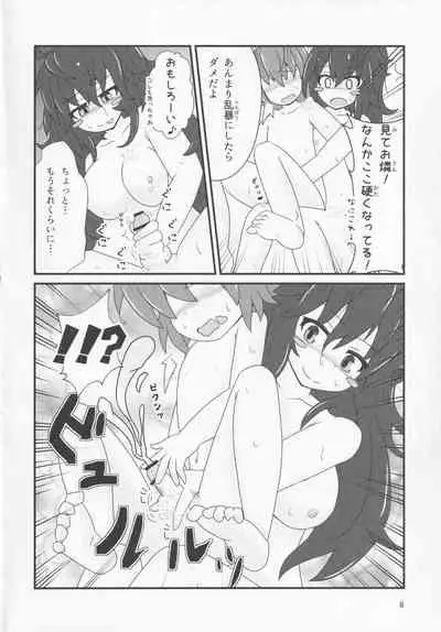 (Reitaisai 16) [Kokage no Shippo (Kokage)] Pet no Pet (Touhou Project)