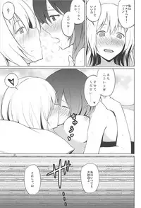 (Reitaisai 15) [Mugendai (Humei)] Hifuu de OneLoli!? (Touhou Project)