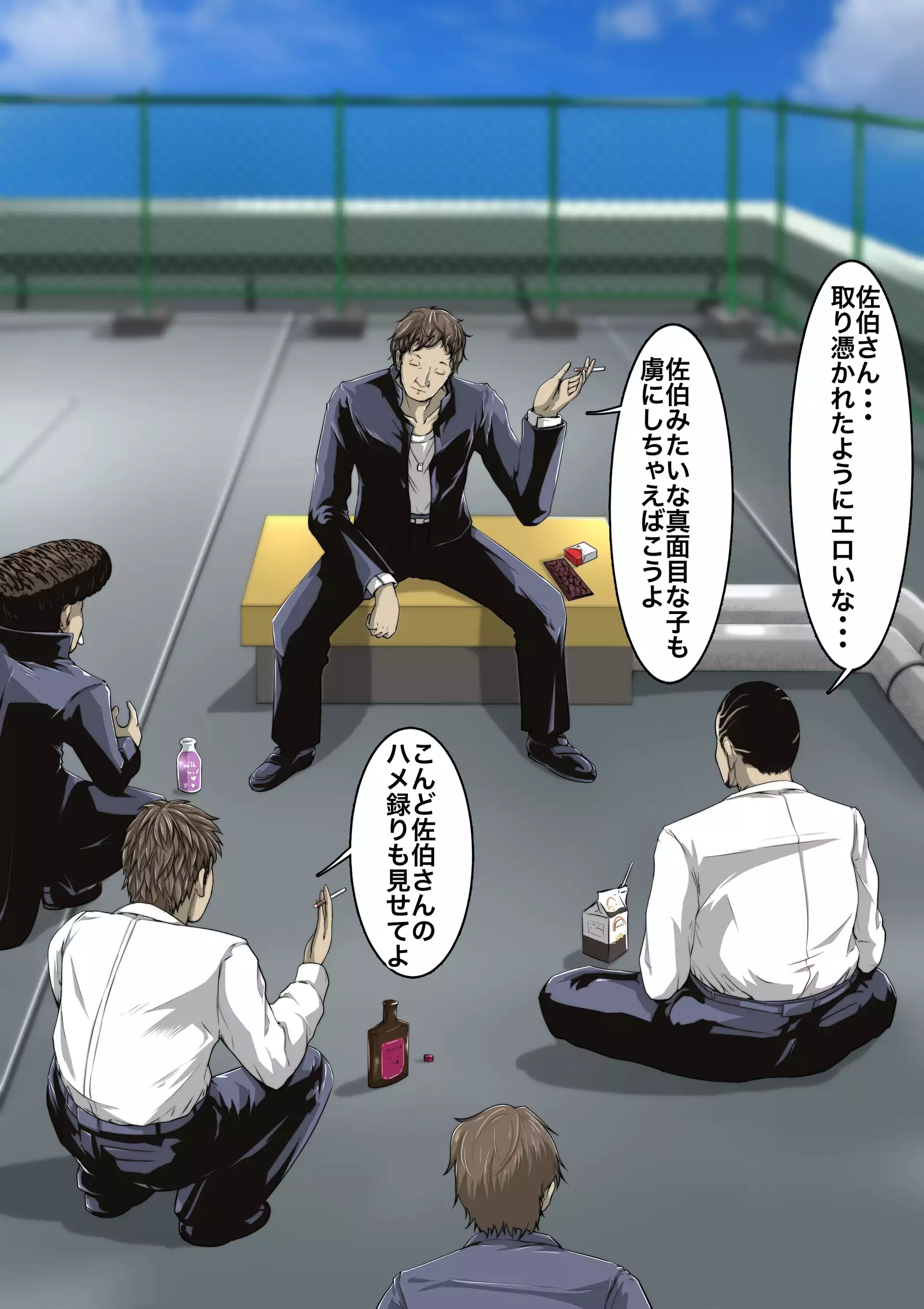 Majime Megane ￫ CHANGE ￫ Gyaru Bitch ￫ Konna no Oboetara mou!