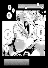 [Suitekiya (Suitekiya Yuumin)]The Murasaki Kuhouin Anthology (Kure-nai)