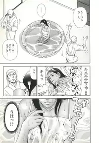 コミック裏モノJAPAN Vol.18 今井のりたつスペシャル号