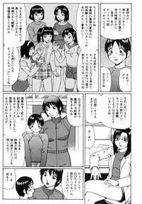 [Nitta Jun] Maji Doutei!?