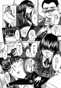 COMIC Shingeki 2008-06