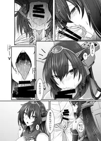 [Soronosanchi (sorono)] Yasashii Hikari (Kantai Collection -KanColle-) [Digital]