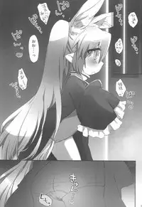 (Tenshi no Clover 2) [ANCHOR (Mutou Mato)] Chicchakutatte Pittanko (Lotte no Omocha!)