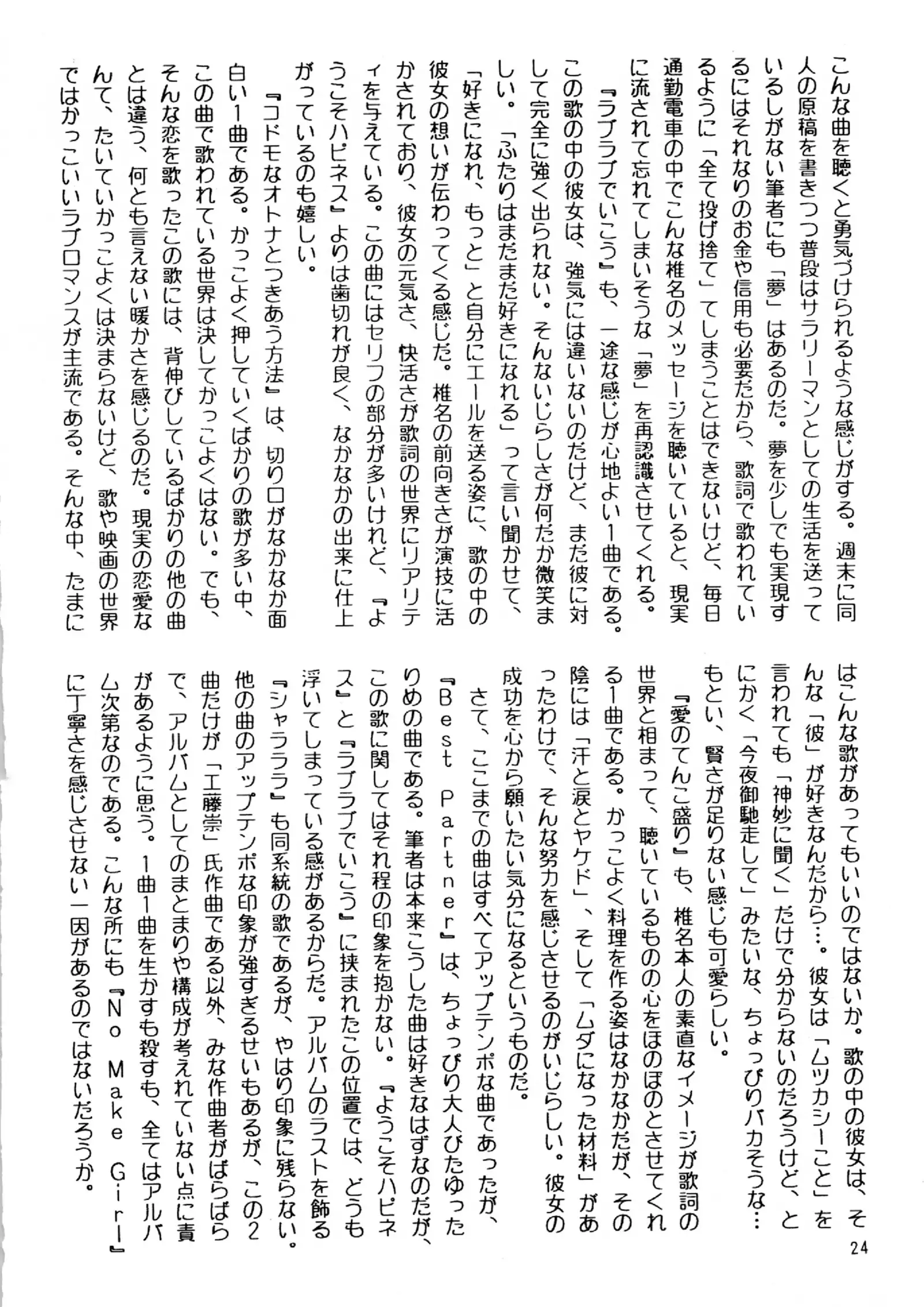 Starting Legend Dash