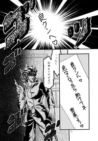 [Shounen Yuuichirou (Kazuma G-Version] Shounen Yuuichirou Special (Sailor Moon)