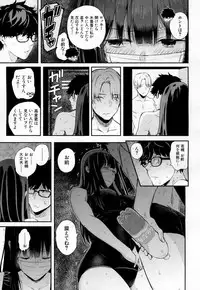 COMIC Mugen Tensei 2019-02 [Digital]