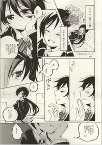 (C86) [Various (Various)] Les Live! 2nd Lesson! (Love Live!)