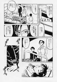 [Anthology] Rusty Chain - Abnormal Anthology