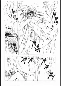 (C48) [Hightech JAPAN (Shiki Satoshi)] BMX (Various)