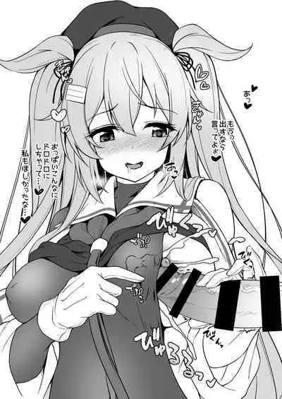 [Yusaritsukata (Awayume)] Watasi no mune ni Kaette ki te ne Purasu Arufa Omake hon Sousyuu hen 2