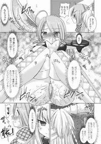 Comic Unreal 2007-12 Vol. 10