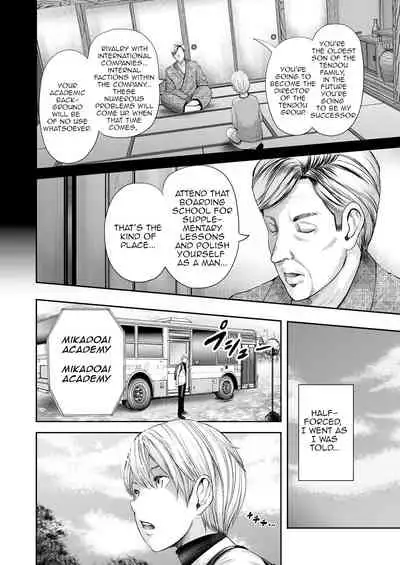 [Mitarai Yuuki] Jokyoushi 5-nin to Boku 1-ri | 5 Female Teachers and 1 Me [English] [Amoskandy] [Digital]