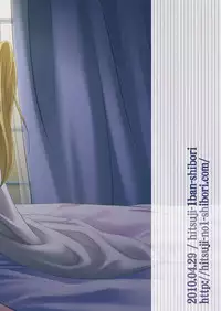 (COMIC1☆4) [Hitsuji Ichiban Shibori (Hitsuji Hako)] Geki Nano!! Zero (Mahou Shoujo Lyrical Nanoha) [Chinese] [靴下汉化组]