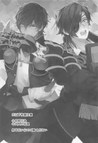 Kuri Mitsu Muttsuri Sukebe Kiwame