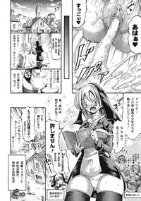 Comic Unreal 2009-04 Vol. 18