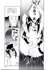 [Yamamoto Kenji] Tenshi no Option