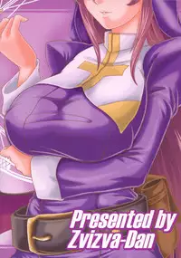 (Misono Jogakuen Bunkasai) [ZVIZVA (Forester)] C.C.H (Arcana Heart)