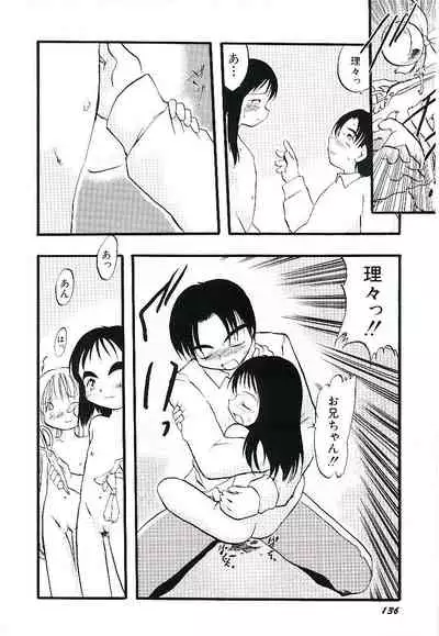 Yoru wa Futari no Mono