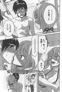 Monthly Vitaman 2007-09