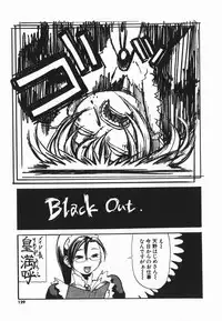 [Hase Tsubura] Cosplay Shoujo no Oniku - Cosplay Girl's Flesh