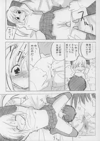 (C65) [Heart Manju Mania (Akata Izuki, Matsumori Shou)] Tanpopo-O-Re! Golden (Mirmo de Pon!)