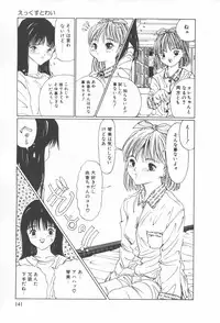 [Sarada Masaki] Arekore