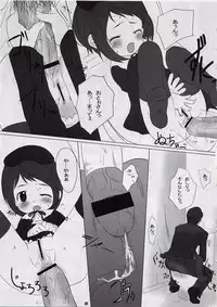 (C63) [Sniff Dogs (yosh, Ujiie Moku)] Sniff Dog's Comics 2002 Winter (Figure 17 Tsubasa & Hikaru)