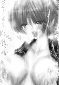 (CR36) [Koi Tenshi Doumei (Ai wa Muteki, Kazetani Yasunari)] Gura Nyuutou (Clannad)