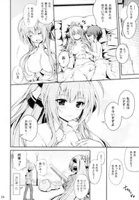 (COMIC1☆9) [Yumeya Honpo (Mukeikaku)] Tasukete!! Isuzu Oneesan! (Amagi Brilliant Park)