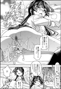 COMIC Tenma 2013-05