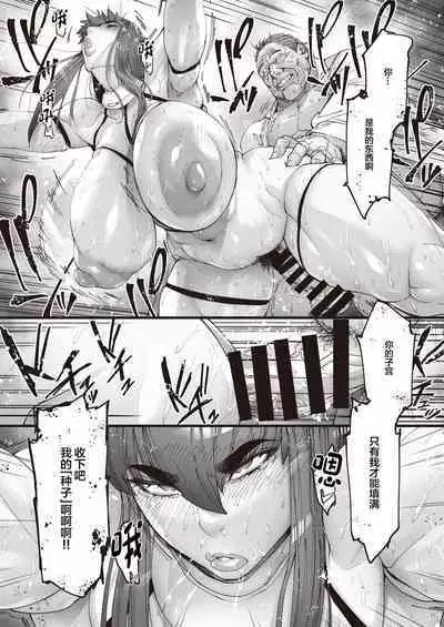 [Kocho Kocho Koukou (Bonten)] Nyuujoku no Ori ~Hitozuma Sousakan Atsuko~ Ni [Chinese] [Digital]