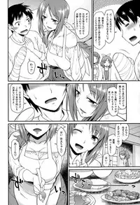 COMIC X-EROS #26 2015-02