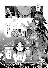 [Kaguya Hime Koubou (Gekka Kaguya)] Komaka Sugizu Tsutawaru de Arou Ero Doujin Senshuken (Fire Emblem Awakening) [Digital]