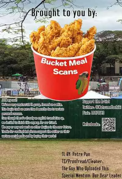 (C102) [Shiro no Ie (Yochiki)] Rio-chan wa Otosaretai - Rio Want To Be Fall in Love (Blue Archive) [English] [Bucket Meal Scans]