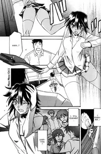 (Sanbun Kyoden) maso-mess Ch. 1-14 [English] [_ragdoll]