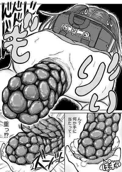 [tako6] Koyashi Machi Haisetsu Hyakkei Ch.1-6