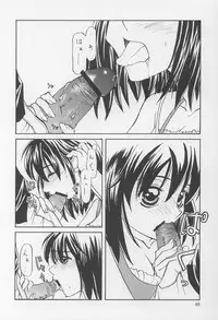 (C64) [Kopikura (Kino Hitoshi)] LOVELY 2 (Onegai Teacher)