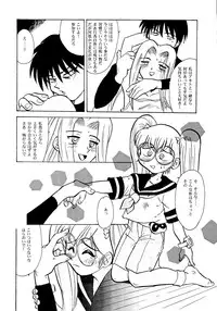 ["T" Factory & Franken N] Round Head ver 2.0 (Nadesico)