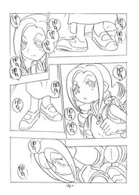 (CR26) [Union of the Snake (Shinda Mane)] SHE LIVES IN A MATERIAL WORLD (Ojamajo Doremi)