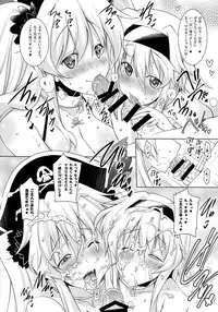 (C92) [Syunkan Saidaihusoku (Pony R)] Anne & Mary to no Nukinuki Seikatsu (Fate/Grand Order)