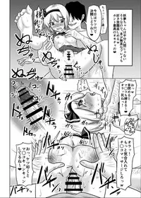 [Nupuryu no Sato (nupuryu)] Saimin Gensou Shoujo Youmu Hen (Touhou Project) [Digital]