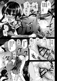 [Shimajiya (Shimaji)] Akachan wa Douyatte Kita no? [Chinese] [LC个人汉化] [Digital]