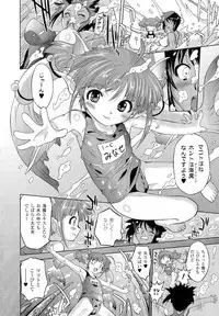 [Oota Takeshi] SADISTIC・NEMESIS -Sadistic Nemesis- Evil in the Bottle