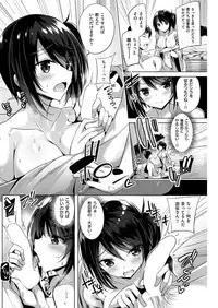 COMIC Kairakuten BEAST 2016-01 [Digital]